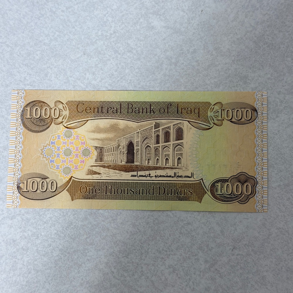 Iraq 1000 Dinars Banknote Central Bank of Iraq Mustansiriya Madrasa Baghdad Note